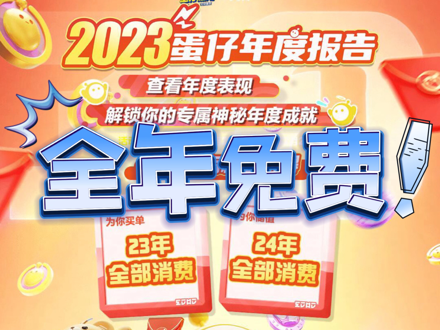 正版全年免費(fèi)大全，探索優(yōu)質(zhì)內(nèi)容的無(wú)限可能，正版全年免費(fèi)大全，探索優(yōu)質(zhì)內(nèi)容的無(wú)盡魅力