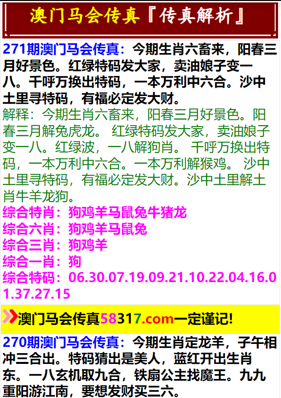 澳門正版資料免費大全，探索與啟示（2025版），澳門正版資料免費大全，探索與啟示（2025版概覽）