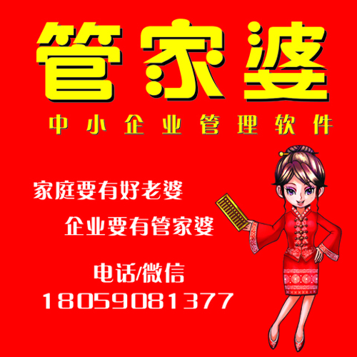 揭秘7777788888管家精準(zhǔn)管家婆，免費(fèi)體驗(yàn)，掌握生活秘籍，揭秘精準(zhǔn)管家婆7777788888，免費(fèi)體驗(yàn)生活秘籍大揭秘