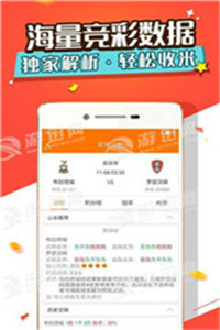新澳天天開(kāi)獎(jiǎng)資料大全第1052期，全面解析與預(yù)測(cè)，新澳第1052期開(kāi)獎(jiǎng)資料解析與預(yù)測(cè)大全