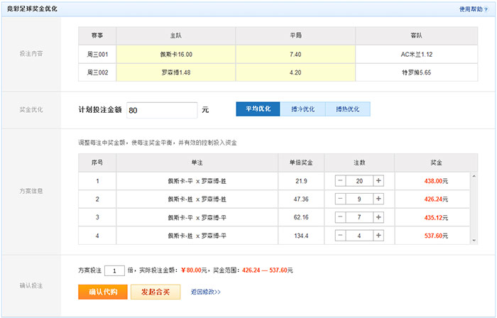 澳門六開獎結(jié)果2023開獎記錄查詢網(wǎng)站，全面解析與實用指南，澳門六開獎結(jié)果查詢網(wǎng)站，全面解析與實用指南（2023年開獎記錄）