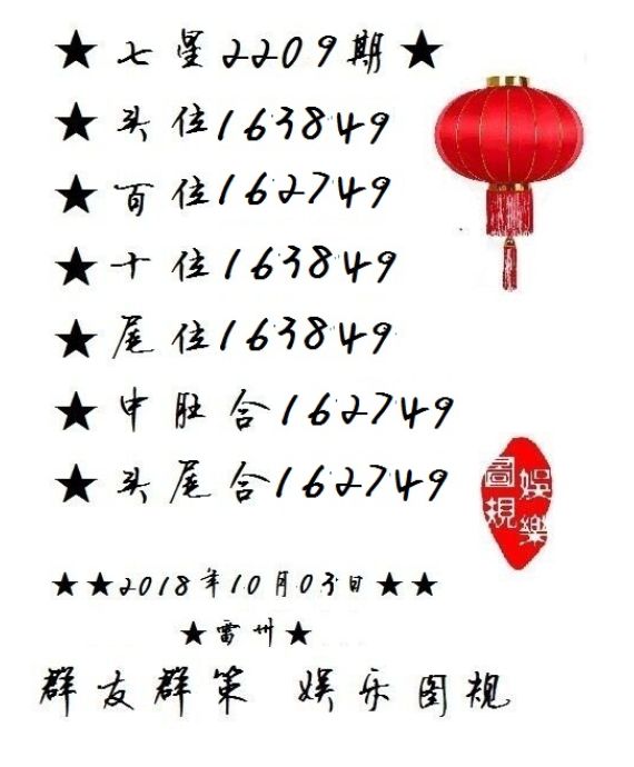 白小姐三肖期期準(zhǔn)期期中——揭秘彩票預(yù)測(cè)的神秘面紗，揭秘彩票預(yù)測(cè)神秘面紗，白小姐三肖期期準(zhǔn)期期中