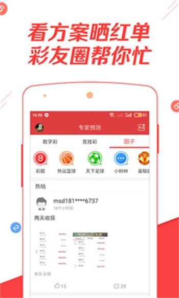 二四六天好彩944cc資料大全——探索數(shù)字世界的寶藏，二四六天好彩，數(shù)字世界的寶藏探索之旅