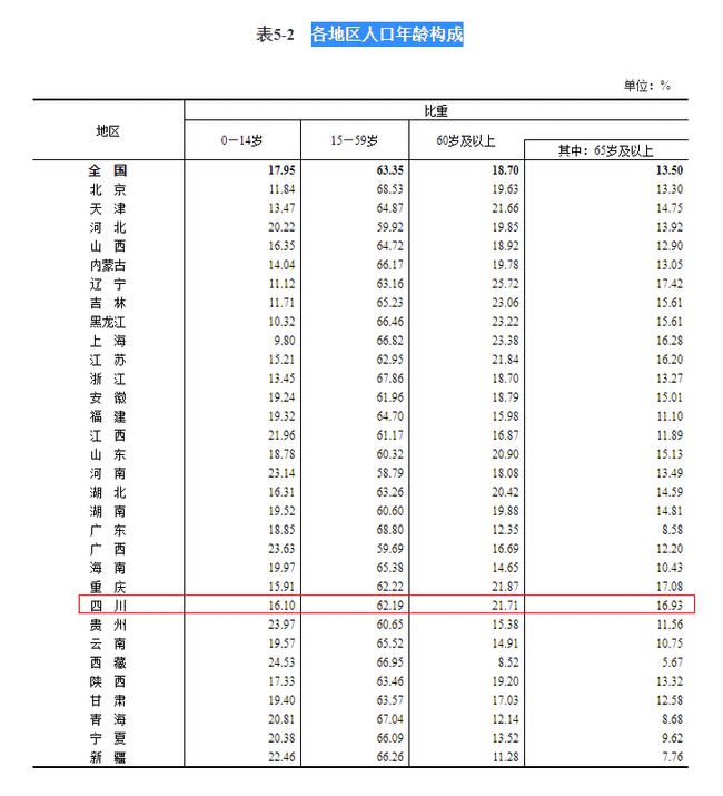 香港最早最快最全的開獎結(jié)果解析，香港最新開獎結(jié)果全方位解析
