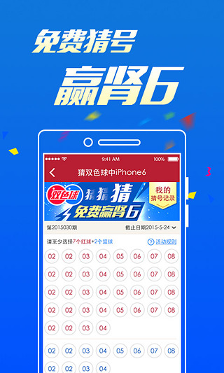 澳門49碼最快開獎(jiǎng)現(xiàn)場——揭秘彩票開獎(jiǎng)過程的神秘面紗，澳門49碼開獎(jiǎng)現(xiàn)場揭秘，探尋彩票開獎(jiǎng)過程的神秘面紗