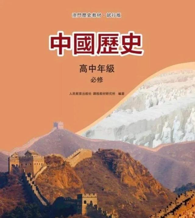 澳門正版資料大全，探索與獲取無擔保資源，澳門正版資料大全，無擔保資源的探索與獲取