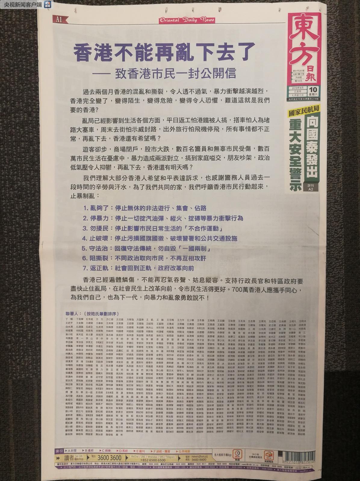 香港二四六開獎結(jié)果及開獎號碼解析，香港二四六開獎結(jié)果及號碼深度解析