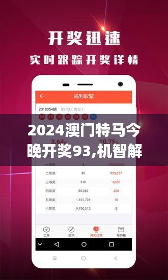 澳門正版大全免費(fèi)資料，探索與揭秘，澳門正版大全揭秘，免費(fèi)資料探索之旅