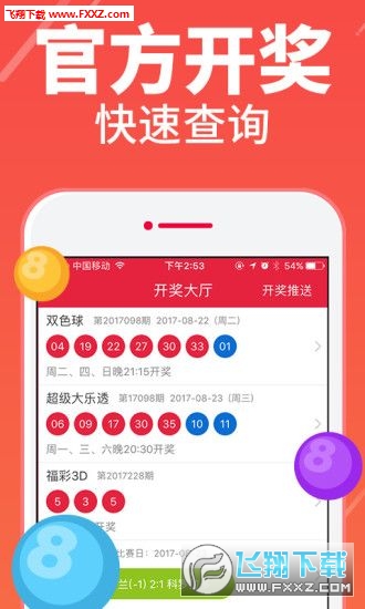 澳門(mén)一碼一特一中準(zhǔn)選今晚，探索真實(shí)與虛幻的交匯點(diǎn)，澳門(mén)一碼一特今晚交匯，真實(shí)與虛幻的探索之旅