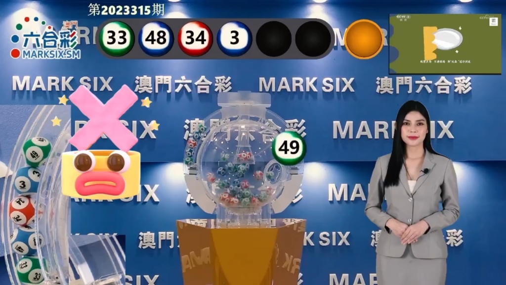 澳門開(kāi)獎(jiǎng)結(jié)果最快，最新開(kāi)獎(jiǎng)動(dòng)態(tài)與解析，澳門最新開(kāi)獎(jiǎng)結(jié)果、動(dòng)態(tài)解析與快速更新資訊