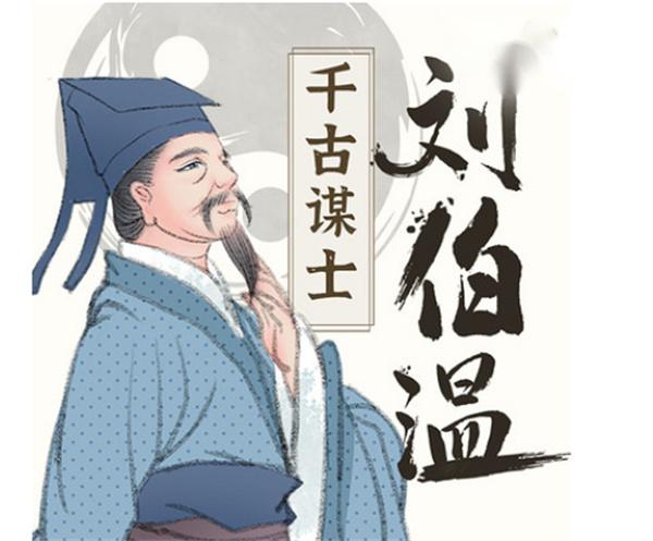 劉伯溫一肖36O，傳奇人生與智慧奧秘，劉伯溫傳奇人生與智慧奧秘，一肖36O探秘