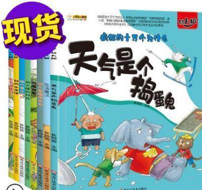 今期澳門(mén)老版正版跑狗圖，深度解讀與SEO優(yōu)化策略，今期澳門(mén)老版正版跑狗圖，深度解讀與SEO策略分享