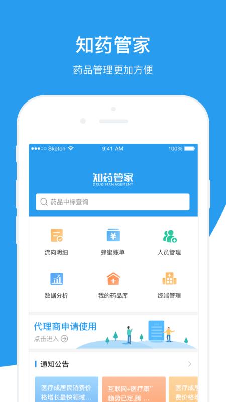 探索精準管家婆，免費香港版7777788888管家服務解析，精準管家婆探索，香港版7777788888免費服務深度解析