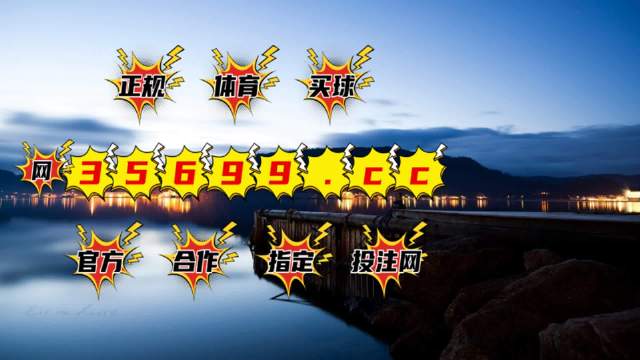香港最準(zhǔn)一肖中特，揭秘精準(zhǔn)預(yù)測的秘密，揭秘香港最準(zhǔn)一肖中特精準(zhǔn)預(yù)測的秘密