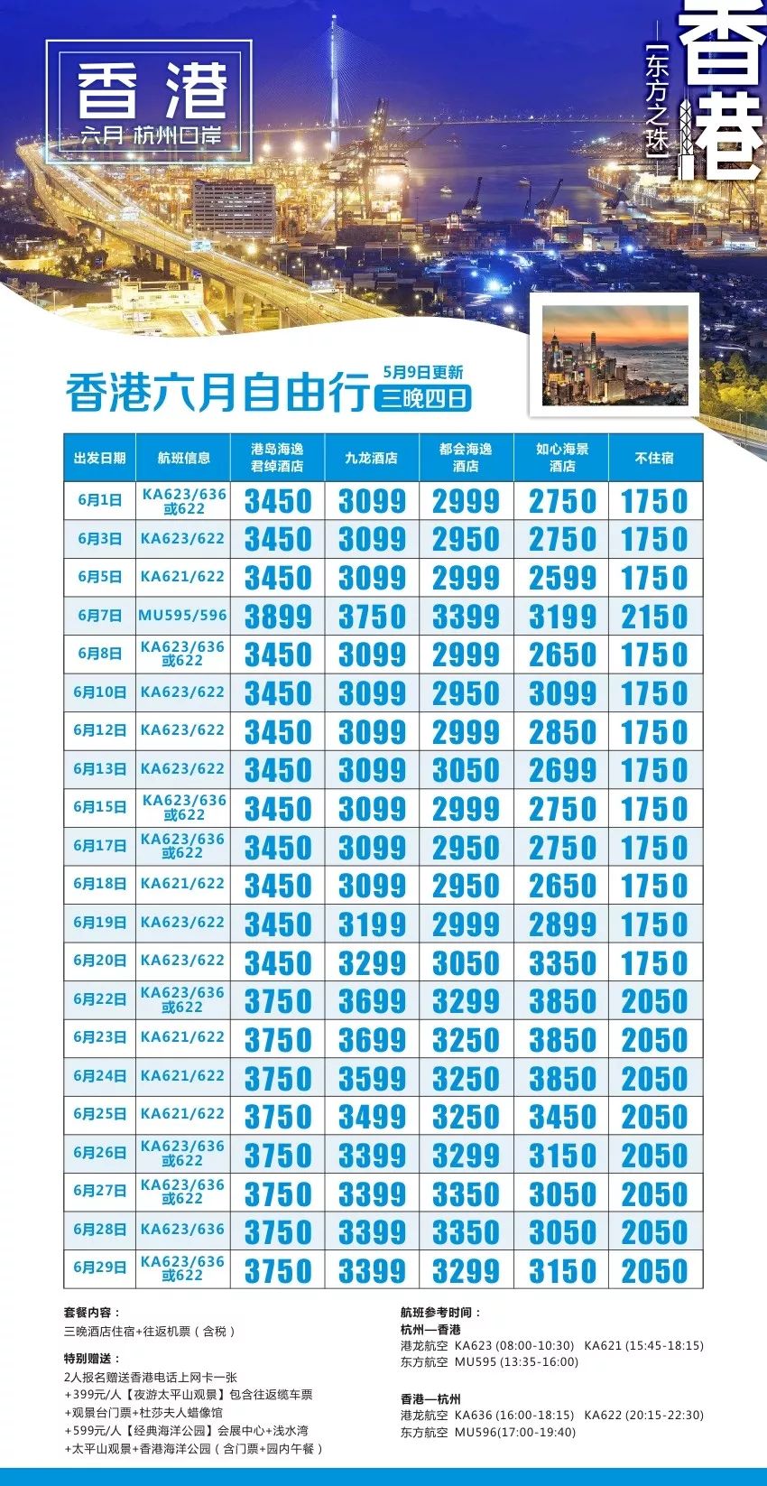 澳門六開獎與香港開獎結果，揭秘彩票背后的秘密，澳門與香港彩票開獎揭秘，探索背后的秘密