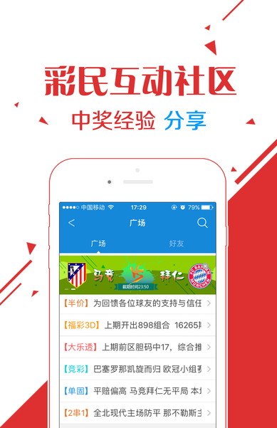 王中王白與六肖選一，探索關(guān)鍵詞背后的奧秘，探索關(guān)鍵詞背后的奧秘，王中王白與六肖選一揭秘