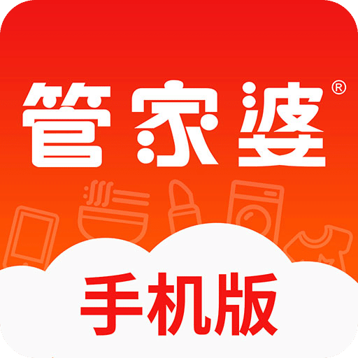 正版管家婆軟件，專業(yè)、高效、值得信賴的管家工具，正版管家婆軟件，專業(yè)高效，信賴無憂的管家工具