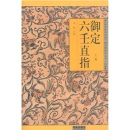 新澳門劉伯溫精選一肖，揭秘背后的故事與真相，揭秘澳門劉伯溫精選生肖背后的真相與故事