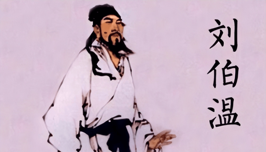 傳奇人物劉伯溫與白小姐，一馬一肖的奇妙緣分，劉伯溫與白小姐，一馬一肖的奇緣傳頌千古