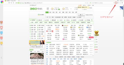 頭條澳門最快開獎網(wǎng)，探索最新速度與便捷性的完美結(jié)合，頭條澳門最快開獎網(wǎng)，速度與便捷性的完美融合