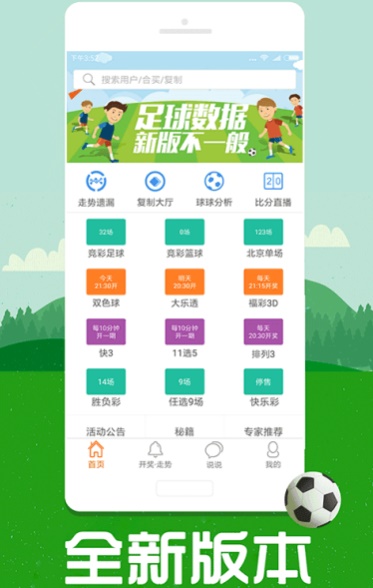 澳彩圖庫（金多寶傳真），探索與解析，澳彩圖庫（金多寶傳真）深度探索與解析