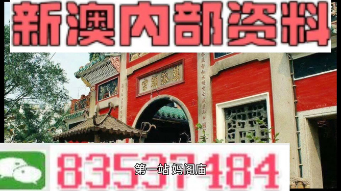 新澳一碼料，深度解析與SEO優(yōu)化策略，新澳一碼料深度解析與SEO優(yōu)化策略指南