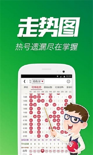 平特一肖彩圖論壇王中王，揭秘彩票預(yù)測的秘密與策略，揭秘彩票預(yù)測策略，平特一肖彩圖論壇王中王論壇分享彩票秘密與策略