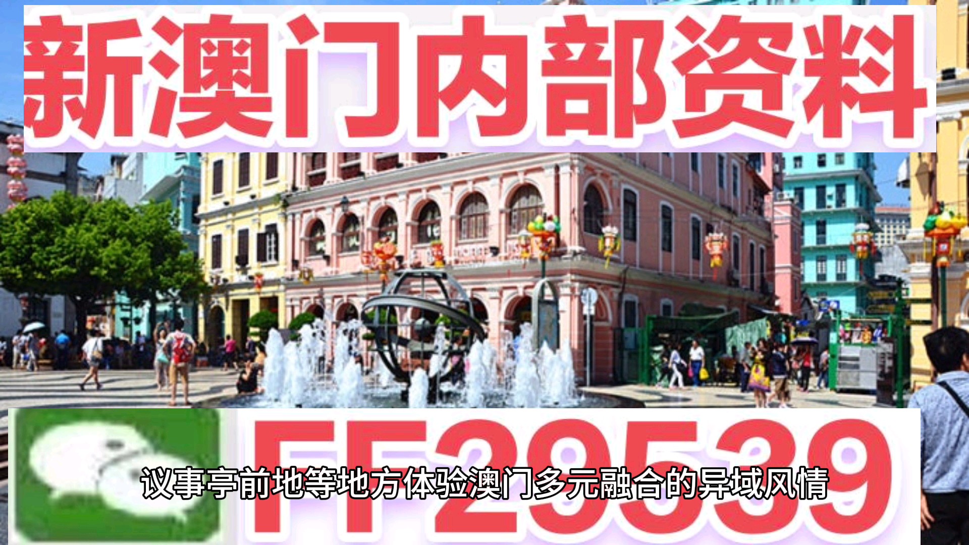 澳門今晚必開一肖一特，預(yù)測與解讀彩票背后的文化現(xiàn)象，彩票背后的文化現(xiàn)象，澳門生肖彩票預(yù)測與解讀