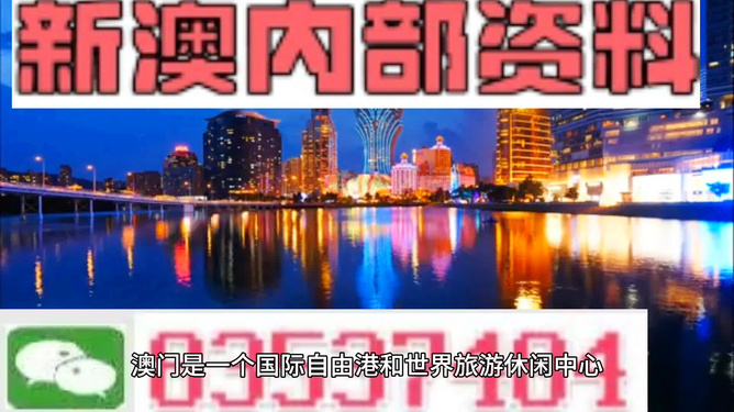 澳門最準(zhǔn)的資料免費(fèi)公開，揭秘獨(dú)家資源，一網(wǎng)打盡最新信息，澳門獨(dú)家資源揭秘，最新信息一網(wǎng)打盡，免費(fèi)公開資料大放送