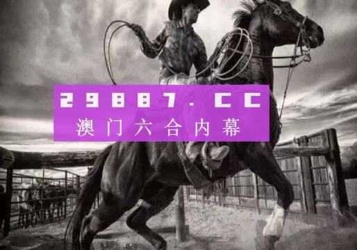 最新熱門游戲跑狗圖下載，探索7777788888跑狗圖的魅力，最新熱門游戲跑狗圖下載，探索魅力四溢的77777與888跑狗圖世界
