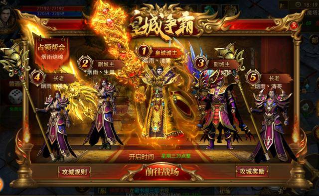 傳奇新開網(wǎng)站傳奇三肖，探索未知的游戲世界，傳奇新開網(wǎng)站傳奇三肖，未知游戲世界的探索之旅