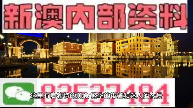 澳門天天彩最快最準(zhǔn)資料，揭秘彩票背后的秘密，揭秘澳門天天彩彩票背后的秘密與最快最準(zhǔn)資料