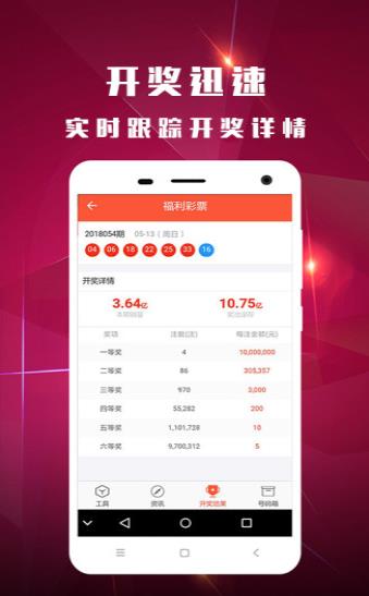 澳門馬報(bào)最快開獎(jiǎng)直播，解密實(shí)時(shí)開獎(jiǎng)的魅力和優(yōu)勢，澳門馬報(bào)實(shí)時(shí)開獎(jiǎng)直播，解密魅力與優(yōu)勢