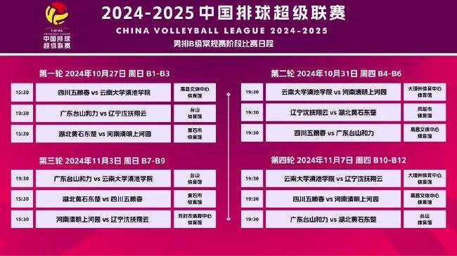 新澳2025今晚開(kāi)獎(jiǎng)資料圖片詳解與SEO優(yōu)化策略探討，新澳2025今晚開(kāi)獎(jiǎng)資料圖片詳解及SEO優(yōu)化策略探討指南