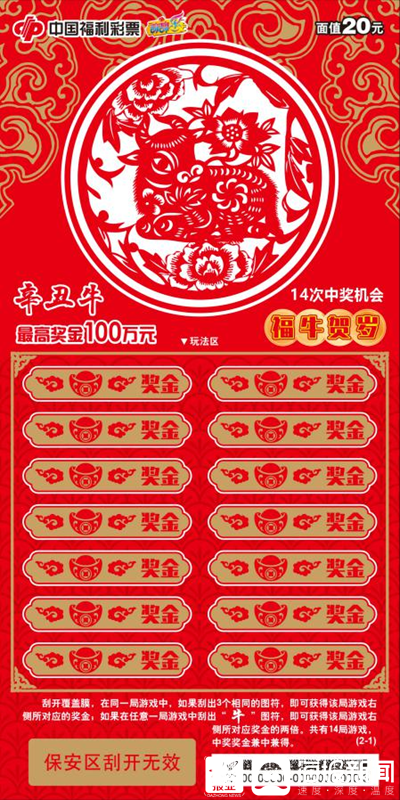 精準(zhǔn)平特一肖王中王，揭秘預(yù)測(cè)技巧與策略，揭秘精準(zhǔn)預(yù)測(cè)技巧與策略，平特一肖王中王揭秘預(yù)測(cè)秘籍