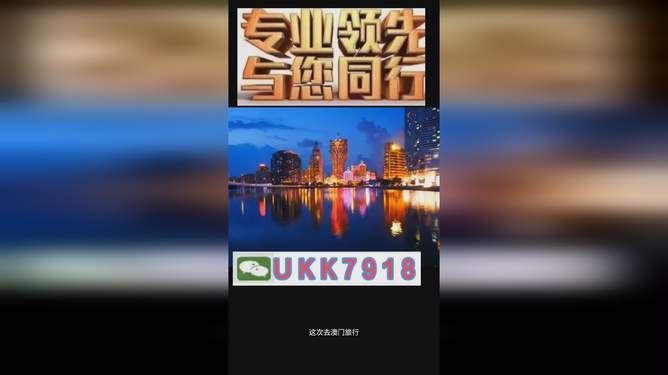 揭秘澳門今晚生肖運勢，聚焦2025年必開一肖295，澳門生肖運勢揭秘，聚焦2025年必開生肖295揭曉之夜