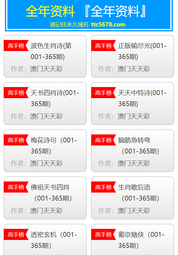 澳門天天免費(fèi)精準(zhǔn)大全——探索澳門免費(fèi)資源的全方位指南，澳門免費(fèi)資源全方位指南，天天精準(zhǔn)大全探索手冊(cè)