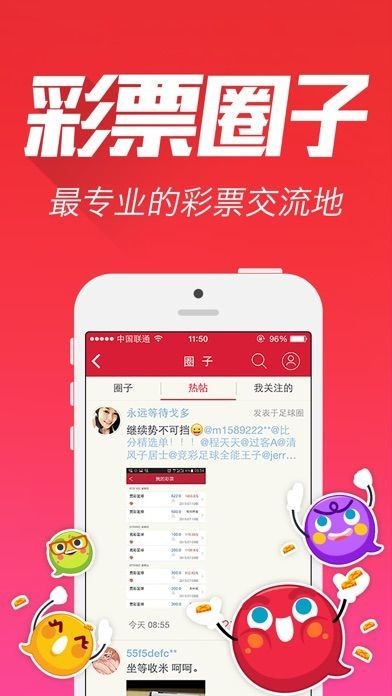 王中王一肖中特論壇網(wǎng)中的奧秘與SEO策略探討，王中王一肖中特論壇網(wǎng)奧秘揭秘與SEO策略探討