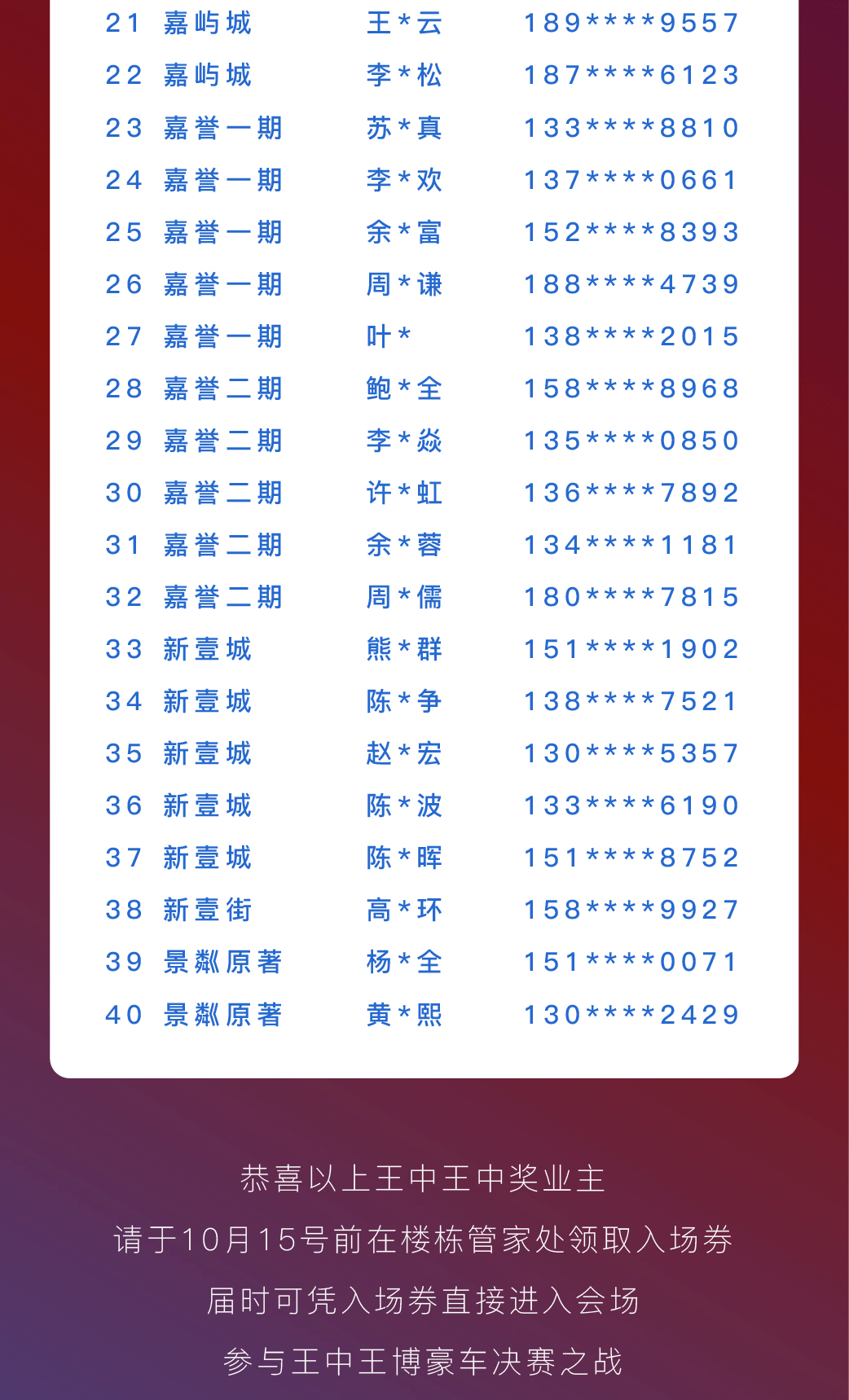 王中王特爆一肖資料，深度解析與探索，王中王特爆一肖資料深度解析與探索揭秘