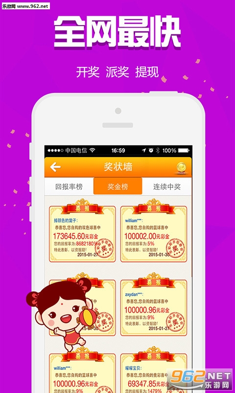 白小姐精選三肖三碼APP下載——您的幸運(yùn)選擇，白小姐精選三肖三碼APP下載，幸運(yùn)之選開啟！