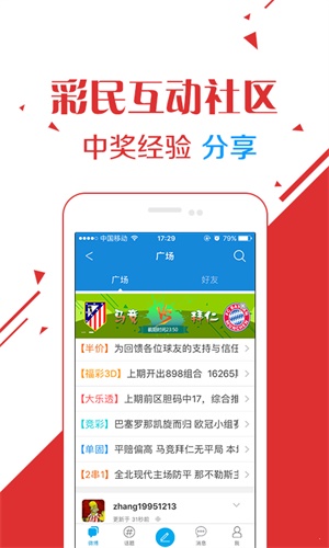新澳門六開(kāi)彩開(kāi)獎(jiǎng)結(jié)果今天最新，揭秘彩票背后的秘密，揭秘新澳門六開(kāi)彩開(kāi)獎(jiǎng)結(jié)果，彩票背后的秘密今日揭曉