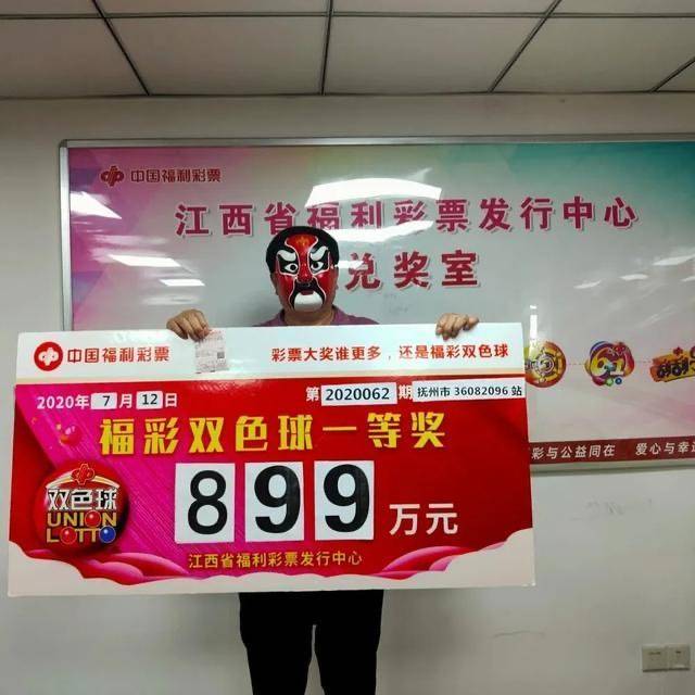 新澳門王中王彩票開獎結(jié)果預(yù)測及分析（XXXX年展望），澳門王中王彩票開獎結(jié)果預(yù)測及分析，XXXX年展望報告