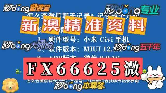 澳門資料大全，探索2025的免費圖片世界，澳門資料大全，探索免費圖片世界的門戶（2025）