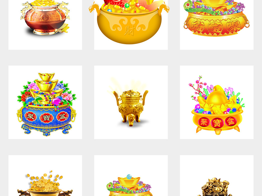 聚寶盆正版資料大全，獲取最新、最全面的信息指南，聚寶盆正版資料大全，最新全面信息指南獲取