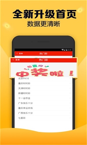 新澳天天開(kāi)獎(jiǎng)資料大全第1052期，全面解析與預(yù)測(cè)分析，新澳第1052期開(kāi)獎(jiǎng)資料解析與預(yù)測(cè)分析大全
