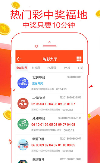新澳天天開(kāi)獎(jiǎng)資料大全第1052期，全面解析與策略分享，新澳第1052期開(kāi)獎(jiǎng)資料全面解析與策略分享指南