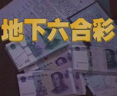王中王免費(fèi)資料期期準(zhǔn)——揭秘精準(zhǔn)預(yù)測的秘密，揭秘王中王免費(fèi)資料期期準(zhǔn)，精準(zhǔn)預(yù)測的秘密之道