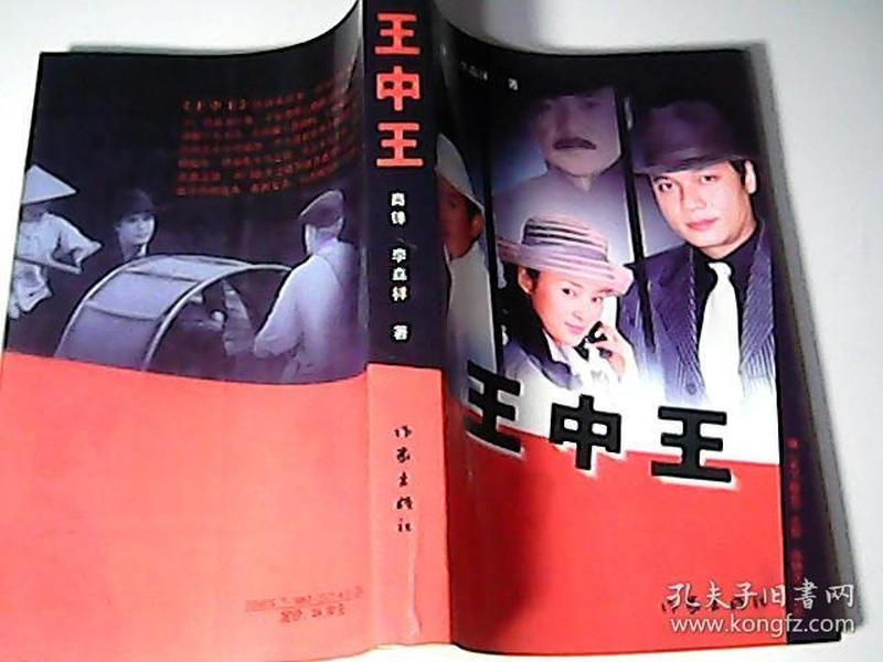 王妃王中王平特一肖，探尋背后的故事與神秘魅力，王妃王中王平特一肖，背后的故事與神秘魅力探尋