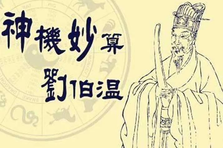 探索劉伯溫一肖中平特網(wǎng)址的神秘面紗，揭秘劉伯溫一肖中平特網(wǎng)址的神秘之旅