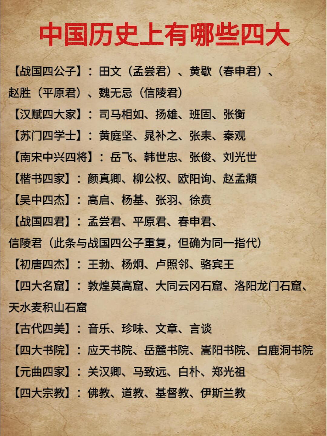 揭秘劉伯溫四肖中特，探尋神秘預言的魅力，劉伯溫四肖中特揭秘，探尋神秘預言的魅力